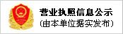 山东久丰居食品有限公司营业执照