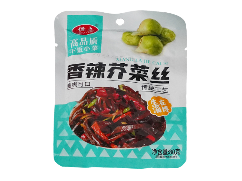香辣芥菜丝