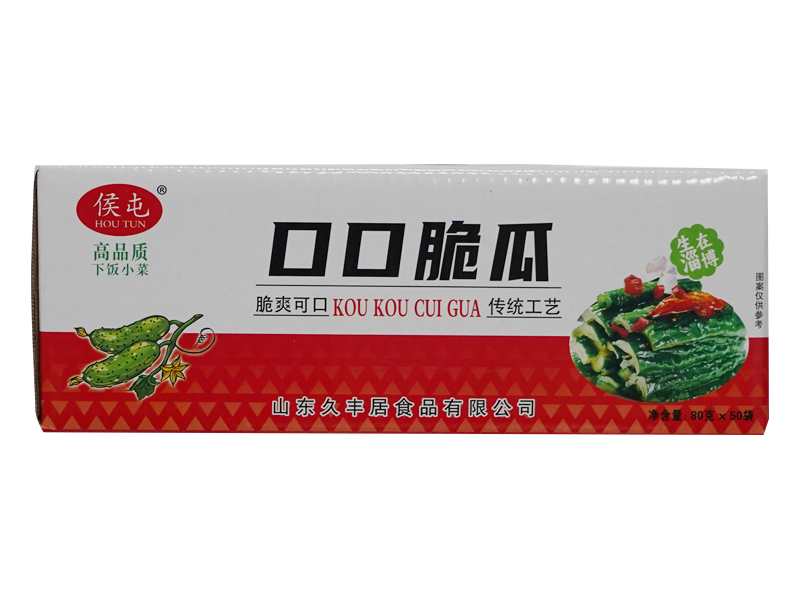口口脆瓜