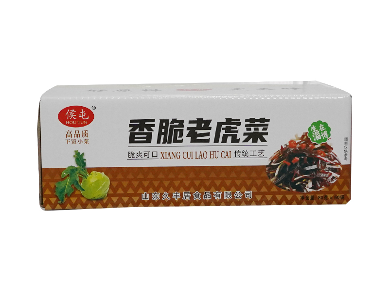 香脆老虎菜